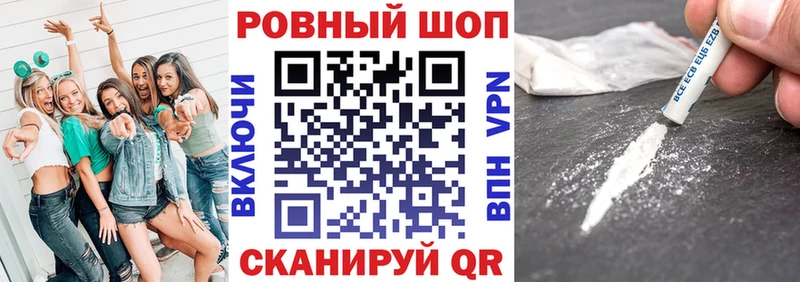 Купить наркотики сайты Чебоксары МЕТАМФЕТАМИН Марихуана Альфа ПВП МЕФ Cocaine ГАШИШ