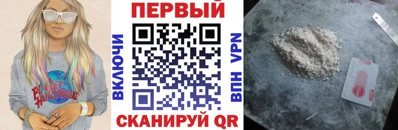 АМФЕТАМИН Розовый что такое Чебоксары