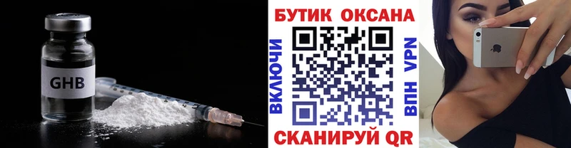 мега зеркало  Чебоксары  Бутират буратино 