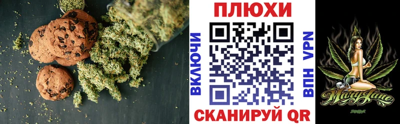 Cannafood конопля  Чебоксары 