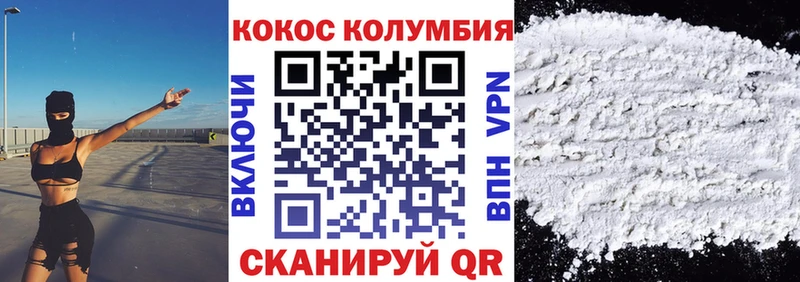 hydra сайт  Чебоксары  Кокаин FishScale 