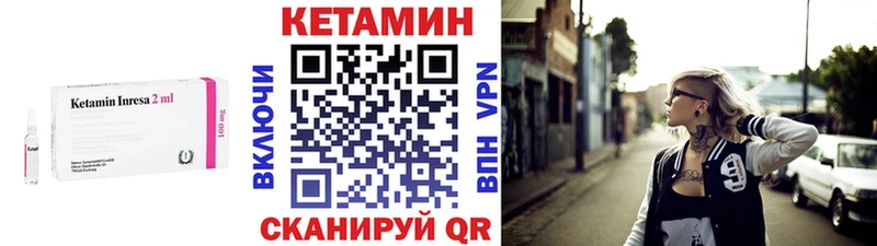 КЕТАМИН VHQ  ОМГ ОМГ ссылка  Чебоксары 