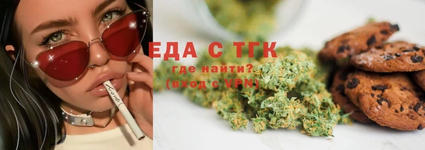 дмт Бугульма