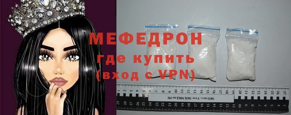 дмт Бугульма