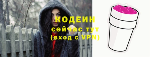 кристаллы Бронницы