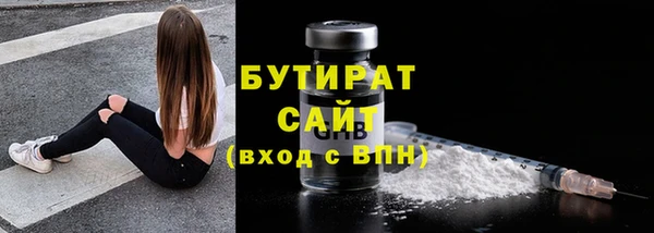 дмт Бугульма