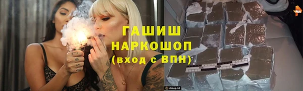 кристаллы Бронницы
