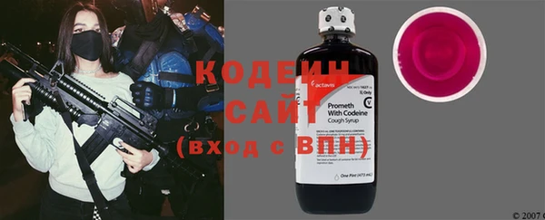 кристаллы Бронницы