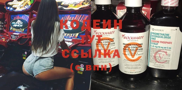 кристаллы Бронницы