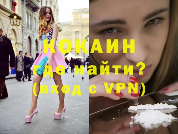 кристаллы Бронницы