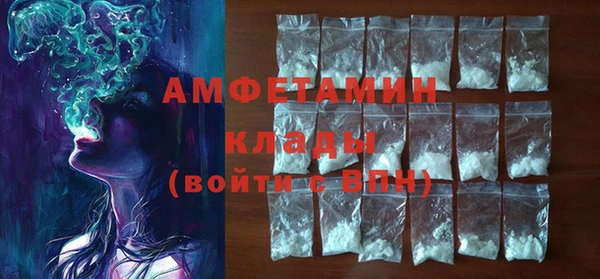 кристаллы Бронницы