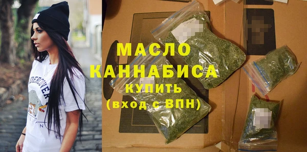 кристаллы Бронницы