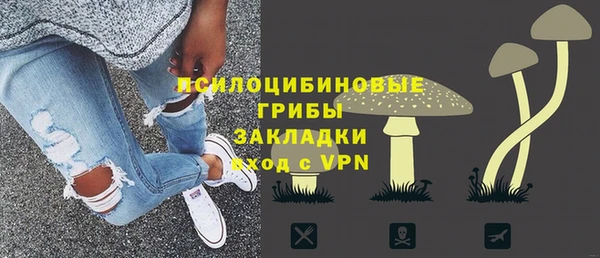 кристаллы Бронницы