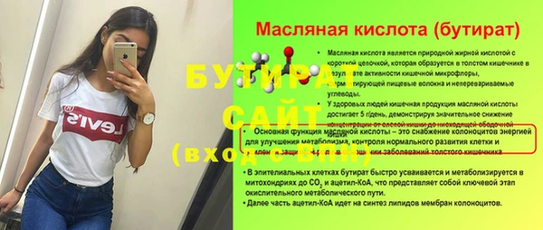 дмт Бугульма