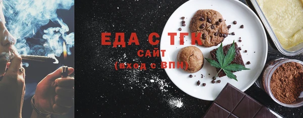 мдпв Бородино