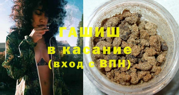 кристаллы Бронницы