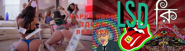 кристаллы Бронницы