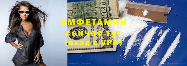 кристаллы Бронницы