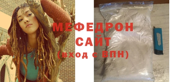дмт Бугульма