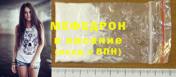 дмт Бугульма