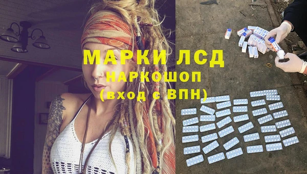кристаллы Бронницы