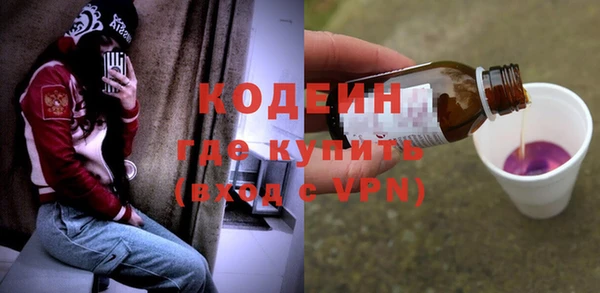 кристаллы Бронницы