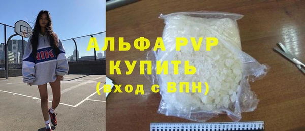 дмт Бугульма