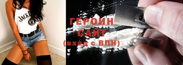 кристаллы Бронницы