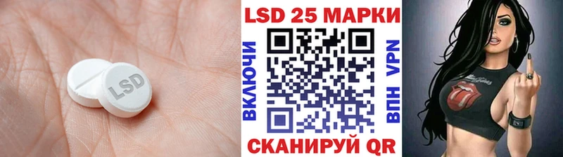 LSD-25 экстази ecstasy  Чебоксары 