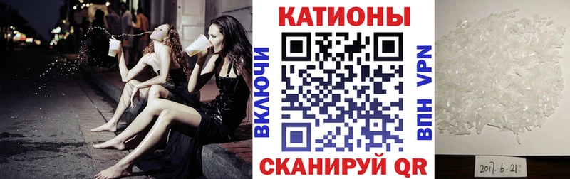 МЕФ mephedrone  Чебоксары 