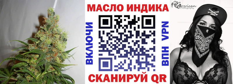 ТГК жижа  Чебоксары 
