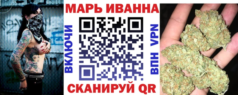 Бошки Шишки THC 21%  Чебоксары 